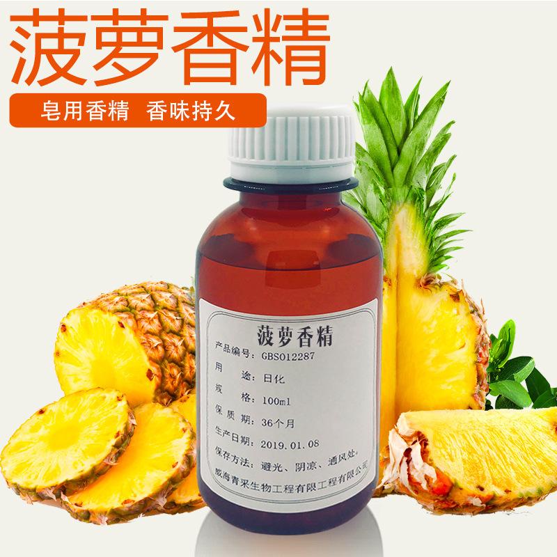 香精