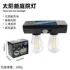 Luces solares de exterior para decoración de jardines de villas, luces de pared controladas por sensor y por luz, farolas solares de tungsteno para patios