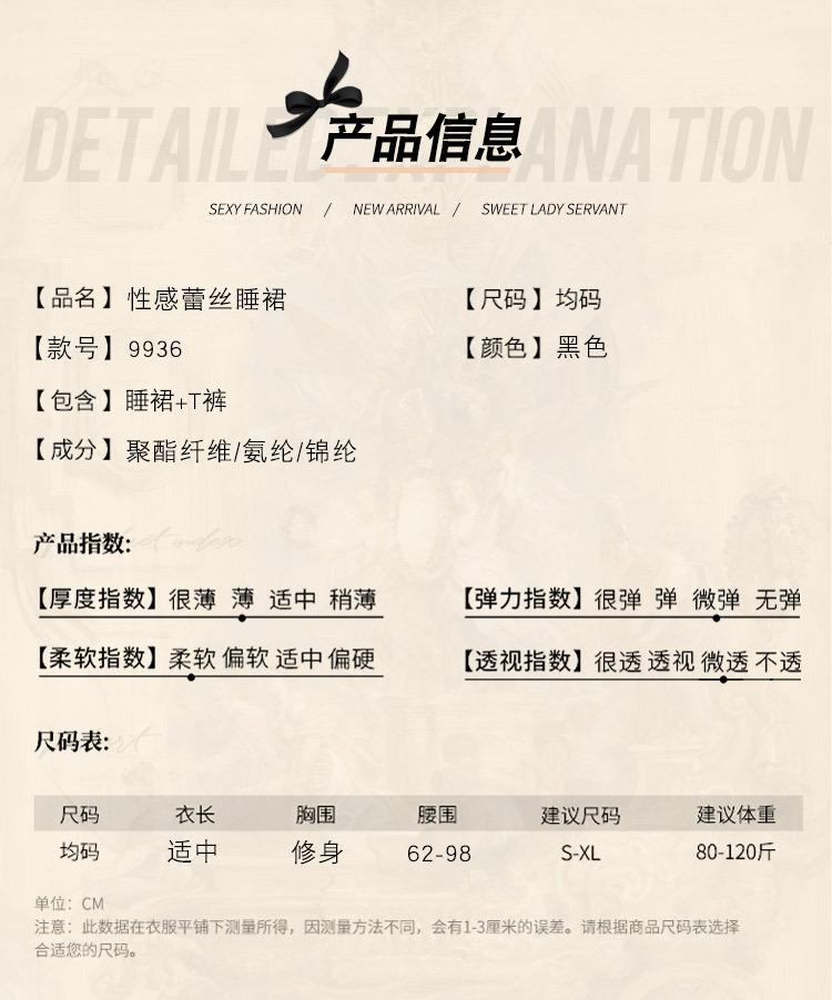 9936详情_05.jpg