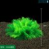 Iraquí fábrica directa mayoreo suministros para acuario pecera paisajismo simulación plantas acuáticas CO08