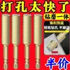 Broca de Diamante con Vástago Hexagonal para Perforación en Seco de Baldosas Cerámicas y Vidrio, Cabezal de Rectificado Especializado para Pulir, Perforar y Rebordear