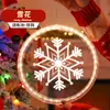 Luzes Decorativas de Natal Luzes Coloridas Luzes para Árvore de Natal Doméstica Luzes de LED para Ambiente Luzes com Ventosa Decoração de Varanda Interna Luzes Pendentes