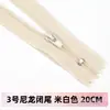 No. 3 cremalleras cortas de nailon para pantalones, estuches, faldas, bolsos pequeños de 30 cm, tiras de accesorios hechas a mano para bricolaje
