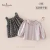 Nueva Colección de Otoño: Conjunto Transpirable Clase A para Niña Bebé - Camiseta para Bebé con Chaleco Estampado Floral Conjunto de Dos Piezas