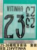 25-26 Kit Fora de Casa de Portugal Roupas Infantis Mercadoria B Número da Camisa Letra Número para Transferência Térmica Adesivo para Transferência Térmica Bola