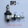 Accesorios: Brazo Oscilante para Go-Kart 10, Brazo Oscilante 16, Rótula Ajustable, Rótula M12, Piezas de Modificación para ATV de Cuatro Ruedas 14