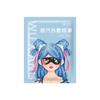 Nanjing Tongrentang Guochao Mascarilla de Vapor Herbal para Ojos Aplicación Caliente Sombreado Suave Agradable para la Piel Aliviar la Fatiga Visual