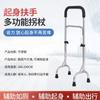 Andador para ancianos reposabrazos de inodoro muletas de cuatro patas suministros para ancianos reposabrazos de mesita de noche muletas al por mayor