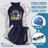 Traje de baño para niños, conjunto de dos piezas con diseño de bloques digitales, ropa de baño para niños con bañador, traje de baño y para aguas termales con protección solar