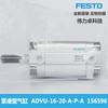 FESTO FESTO cilindro compacto ADVU-16-20-A-P-A156596 novo original entrega rápida