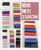 Novo fabricante tecido cetim stretch feminino vestido roupas de trabalho primavera verão outono esportivo lazer camisa vestuário
