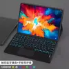 Adequado para Capa Protetora de Teclado Bluetooth para Lenovo Yoga Pad Pro 12,7 polegadas Ldea Tab Pro Teclado Bluetooth