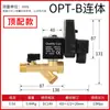 Válvula de Drenagem Digital Automática Opt-A Split B Compressor de Ar com Tanque de Ar Válvula Solenoide de Água Secagem Fria Programada