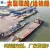 Gran Barcaza de Transporte, Vehículo de Transporte, Ferry de Coches, Buque de Ingeniería, Buque de Dragado y Bombeo de Arena, Lancha de Ancla