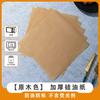 Papel de óleo de silicone para cozimento kraft churrasco papel à prova de óleo de alta temperatura resistente a óleo de forno papel à prova de óleo pão de frango frito papel de óleo de pele de carneiro