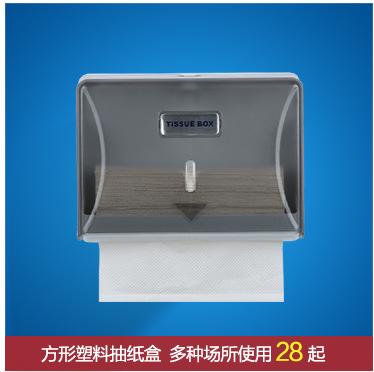 纸巾盒同类产品_03