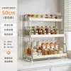 Estante de Almacenamiento de Condimentos de Cocina Doméstico Multifuncional de Acero Inoxidable para Encimera Estante para Condimentos Palillos Estante de Almacenamiento de Escritorio