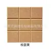 Amazon Tablero Aislante Acústico Tablero de Fieltro Tablero de Mensajes de Nueve Rejillas Tablero de Exhibición Decorativo Pegatina de Pared para Fotos Tablero Absorbente de Sonido Nórdico