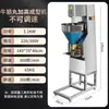 Máquina Comercial Multifuncional para Formar Cabeza de León Chaoshan Máquina Automática para Formar Pasta de Cerdo Máquina de Pescado