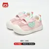 Sandalias para Bebé Niños, Zapatos de Verano para Niños Pequeños de 0 a 1-2 Años, Zapatos de Malla para Bebés Niñas Antideslizantes de Suela Suave