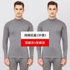 Conjunto de Roupa Íntima Térmica de Algodão Puro Jiandan Niao Masculino Suéter Fino de Algodão de Inverno Camada Base para Meia-Idade e Idosos Gola Alta Média Roupas e Calças de Outono