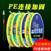 Set de Hilo de Pesca Kit de Competición Set Completo Atado Listo para Pesca de Mesa Carpa Crucian Carp Gama Alta Genuino Peces Grandes Línea Principal Colección de Equipo de Pesca