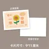 [Temporada de Graduación] Tarjetas de Felicitación Inspiradoras para Exámenes de Ingreso a Secundaria y Universidad, Tarjetas de Floristería, Premios Ganadores, Logro de Calificaciones Máximas, Bendiciones Escritas a Mano y Ramos de Flores