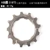 Peça Pinhão de Bicicleta 11T13 Dentes Pinhão de Mountain Bike Peça Dente Pequeno Reparo para Resolver Salto de Corrente e Desgaste do Pinhão