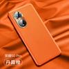 Adequado para Capa de Celular Huawei Nova12 All-Inclusive Anti-Queda Nova8/8Se Capa Simples e Leve de Couro Liso Cor Pura Nova9