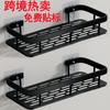 Estante de Almacenamiento con Ventosa para Pared sin Perforaciones para Baño, Montado en la Pared, para Baño, Inodoro, Lavabo, Estante de Almacenamiento de Cocina