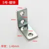 Suporte angular espessado para prateleira de canto, suporte para divisória, conector de laminado, estrutura de suporte em L de ângulo reto, chapa de ferro angular de 90 graus