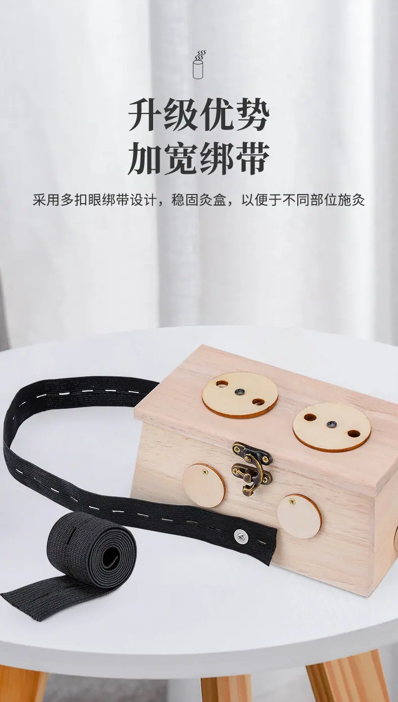 橡木手柄灸盒_11.jpg