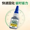 Pegamento para parachoques de coche, adhesivo especializado para plástico duro, adhesivo fuerte para soldar y reparar piezas de plástico, espejo retrovisor