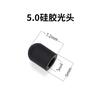 Lápiz capacitivo de fibra óptica para teléfono móvil, tableta, pantalla táctil, punta de lápiz
