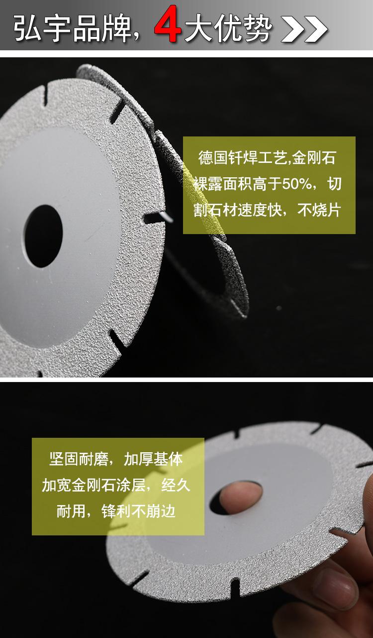 钎焊优势_01