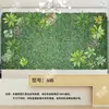 Pared Vegetal Simulada, Pared de Plantas Verdes, Accesorios de Decoración de Fondo de Césped para Exteriores y Interiores