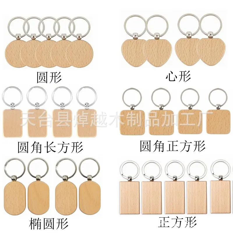 多款