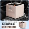 Apto para Cubo de Basura para Coche Buick GL8 Yinglang Regal Oncorvee Regal gl6 Caja de Almacenamiento Plegable para Paraguas de Coche