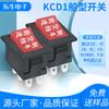 Interruptor basculante KCD1 certificado Cb/Cqc de 6 pines y 3 posiciones para Avance, Neutro, Reversa de potencia para vehículos eléctricos infantiles