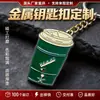 Chaveiros de metal personalizados, presentes criativos, pingentes de desenho animado, logotipos de empresas, itens promocionais, chaveiros de carro, liga de zinco