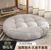 Cojín para Silla Sedentaria de Oficina Esterilla para Suelo de Sala de Estar Tatami Japonés para Suelo Estudiante de Computadora Esterilla para Pedos