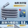 Manguera de desagüe para lavadora, tubo de extensión universal, tubo de drenaje, conector para desagüe de piso, manguera flexible universal extendida para pulsador