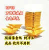 Papel Dourado Espesso Dupla Face para Lingotes de Ouro Artesanais e Origami de Lótus, Usado para Queimar Ouro e Preservar Ouro, para Oração de Qingming, Cinza Dourado, Tamanhos Disponíveis