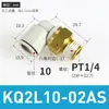 Codo Neumático de Conexión Rápida con Rosca en Ángulo Recto KQ2L08-02AS/KQ2L06-M/KQ2L10-02ASM3