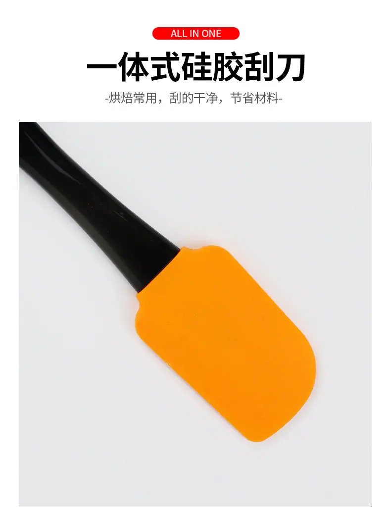 烘焙套装_07.jpg