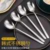Colher de aço inoxidável 304, colher de cabo longo estilo coreano, espessa, design moldado em uma peça, adequada para servir arroz e sopa, talheres de alta qualidade para uso doméstico