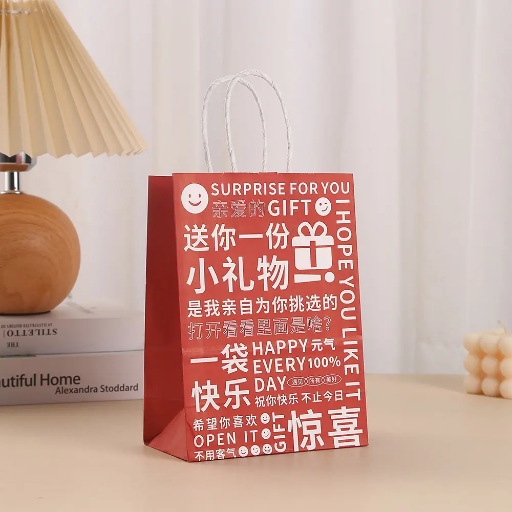 送你一份小礼物.jpg
