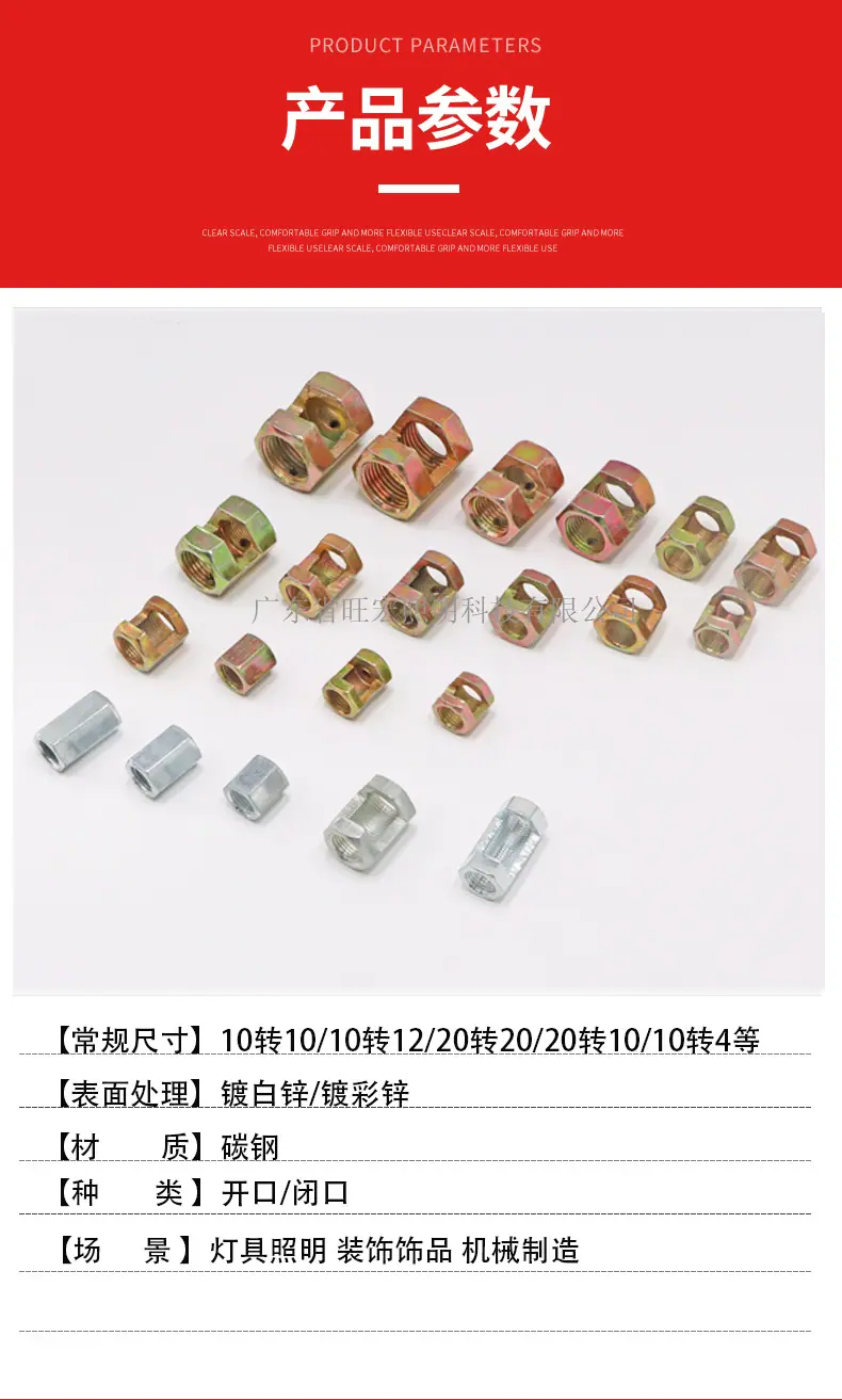 旺宏详情页-拷贝_02.jpg
