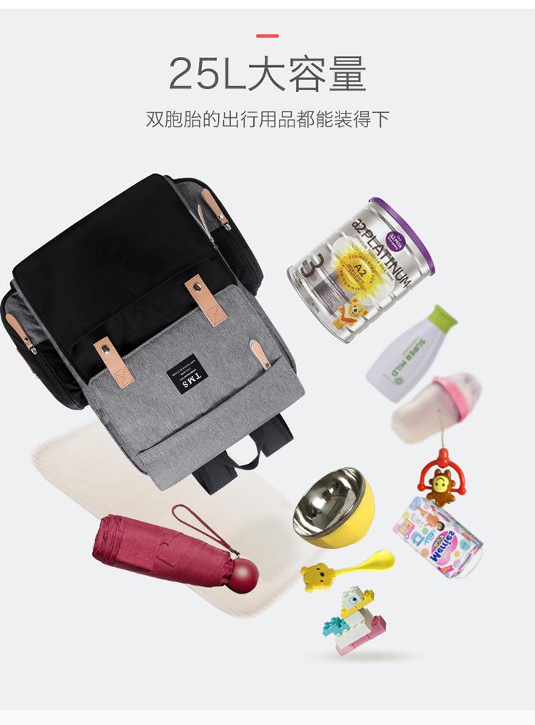 宝贝详情(新款妈咪包)_02.jpg