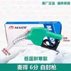 11A120 Era Sd Pistola de Combustible Auto Sellante Boca Grande de 1 pulgada y Flujo Grande Máquina de Combustible Zhengxing Sanjin Hengshan